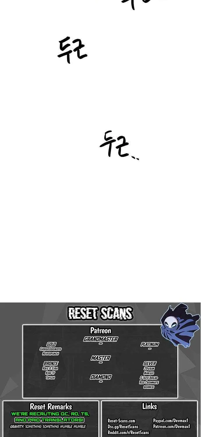 The Knight of Embers Chapter 10 page 69 - 