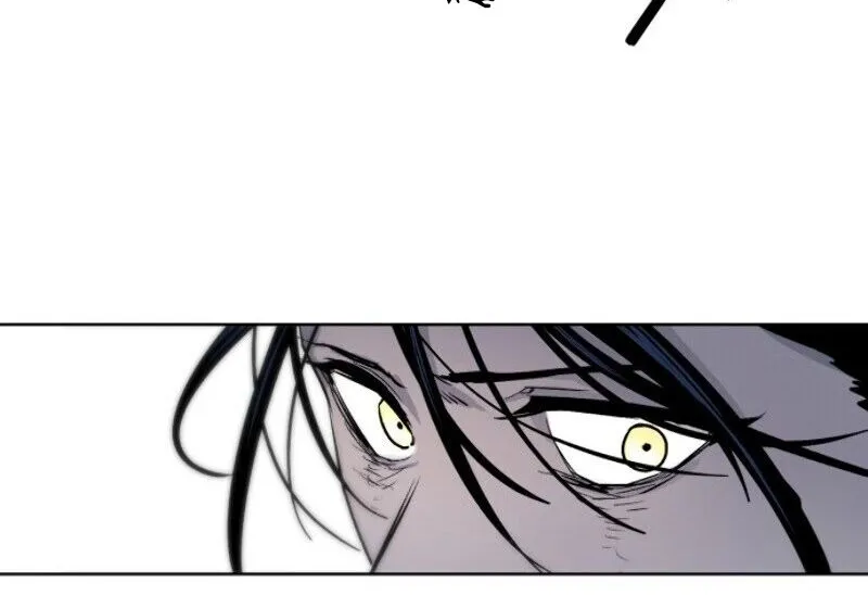 The Knight of Embers Chapter 6 page 68 - 