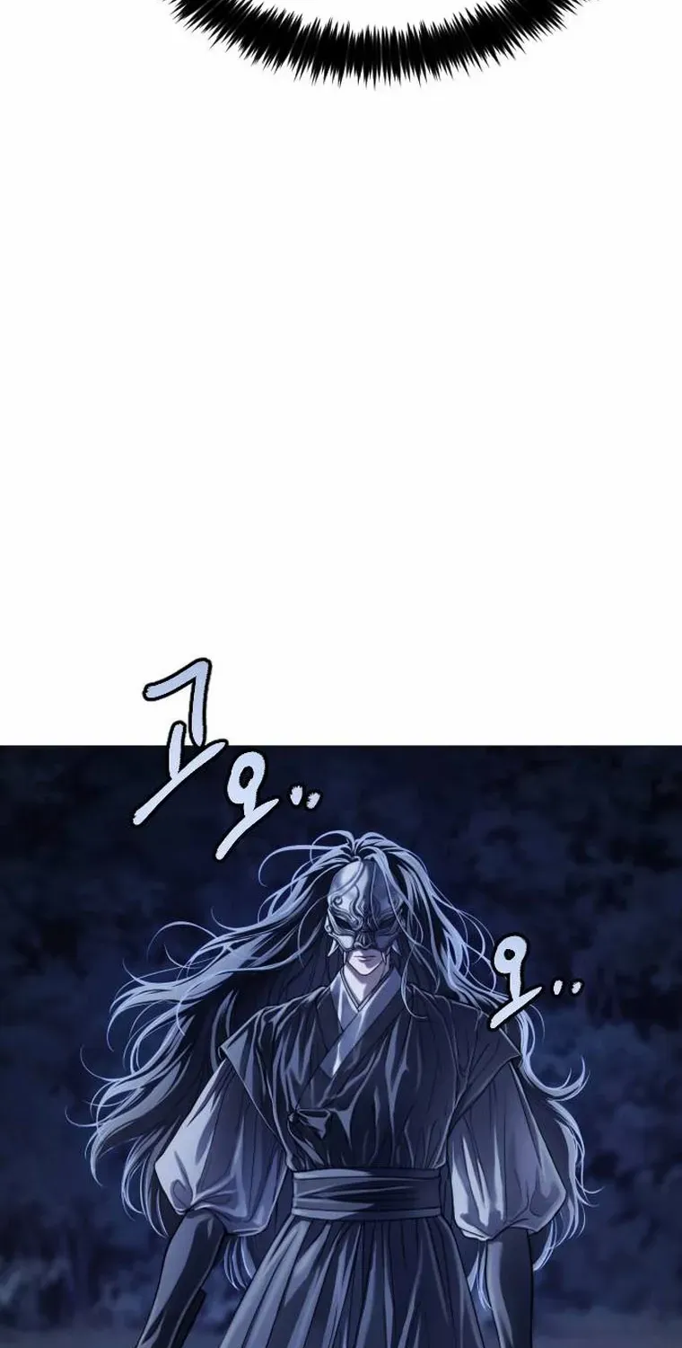 The Knight Of The Closed-Eyes Sky Chapter 1 page 116 - 