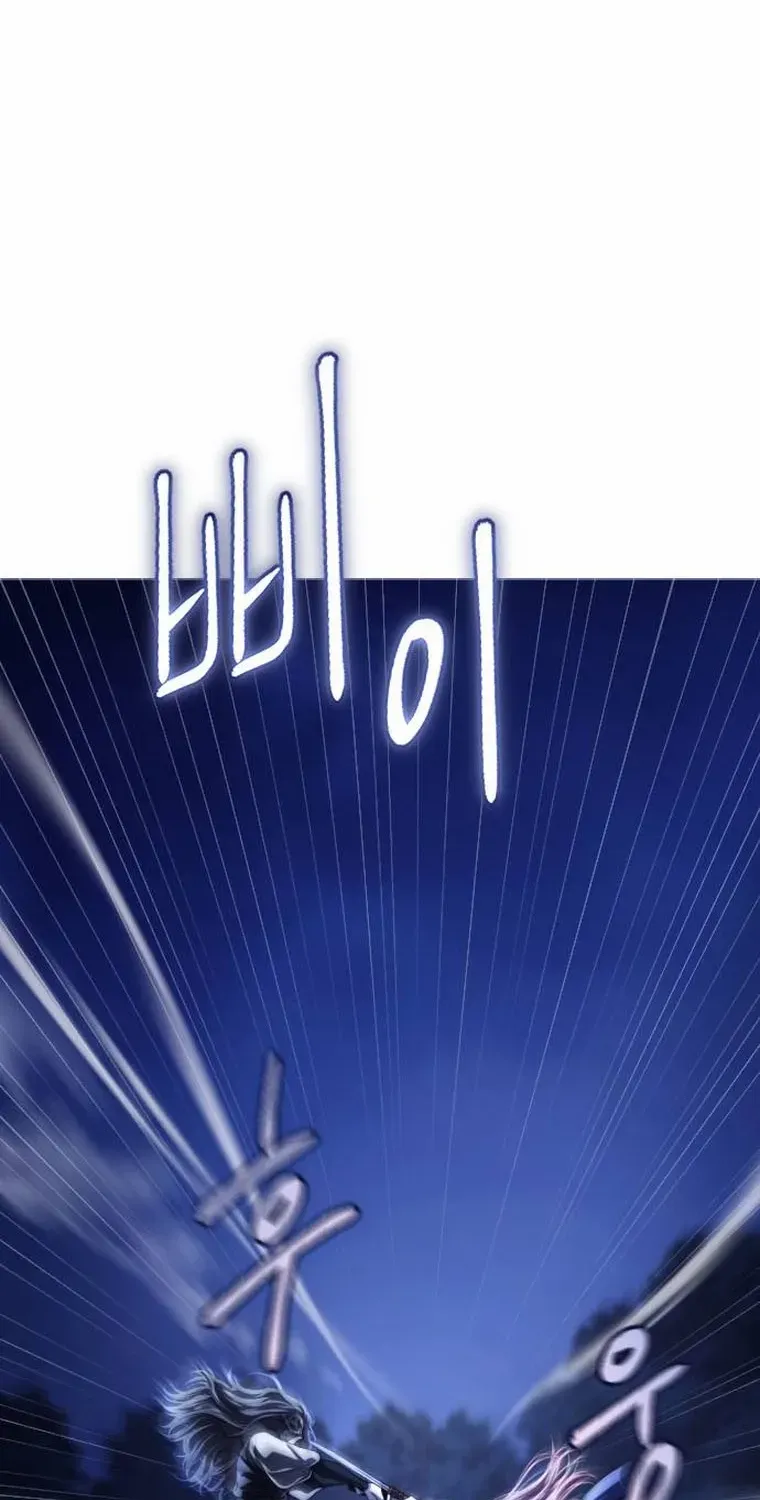 The Knight Of The Closed-Eyes Sky Chapter 1 page 129 - 