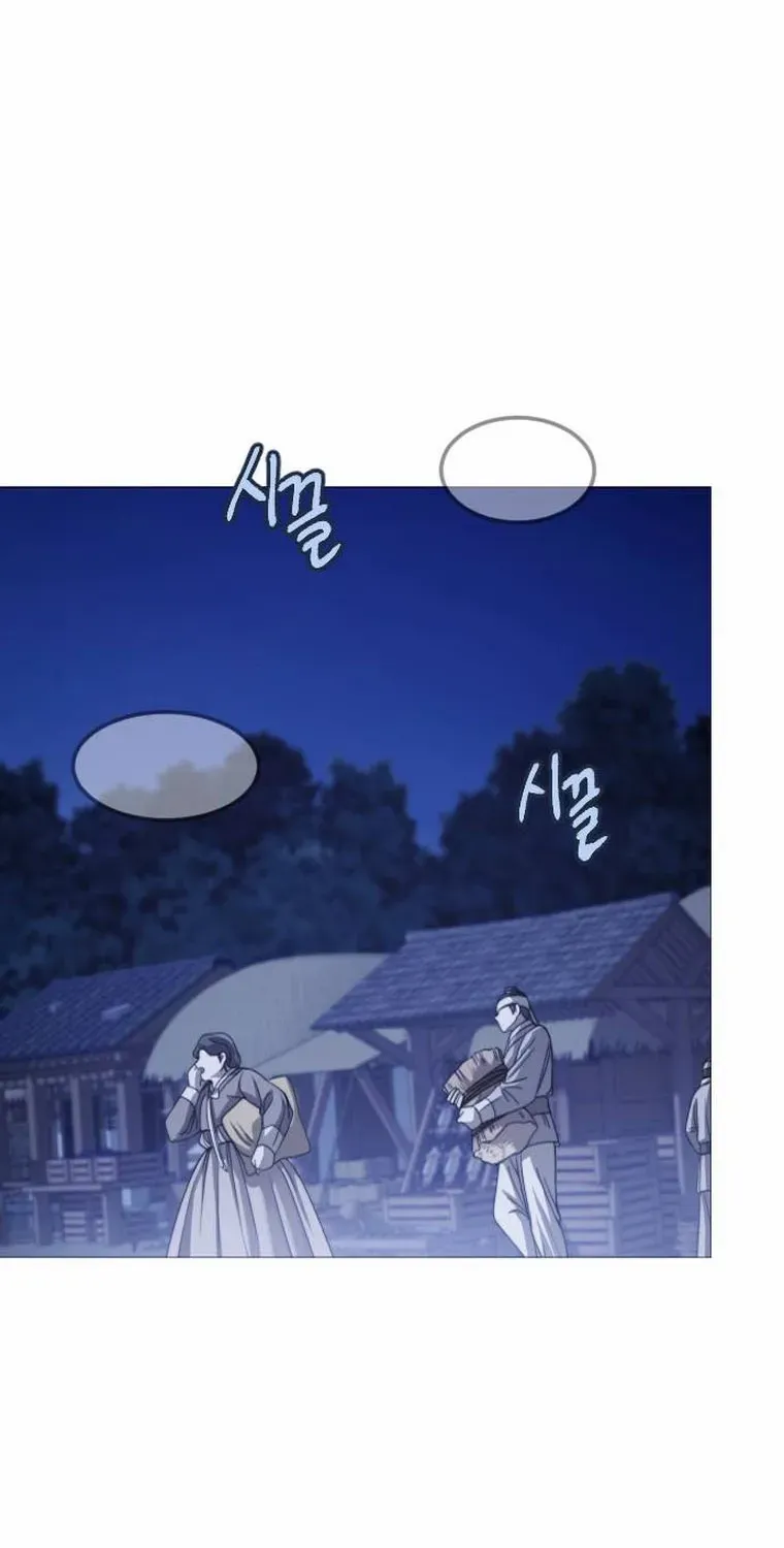 The Knight Of The Closed-Eyes Sky Chapter 1 page 148 - 