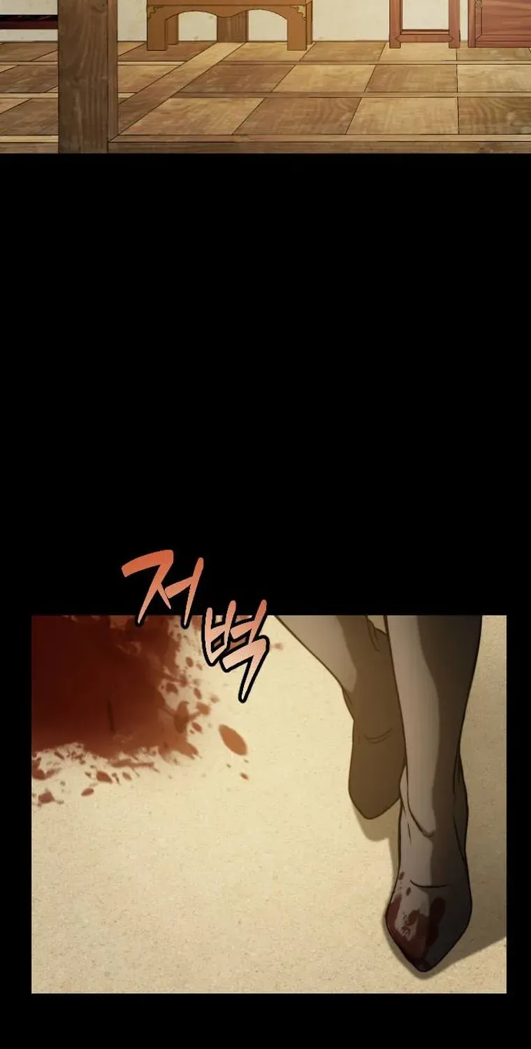 The Knight Of The Closed-Eyes Sky Chapter 1 page 28 - 
