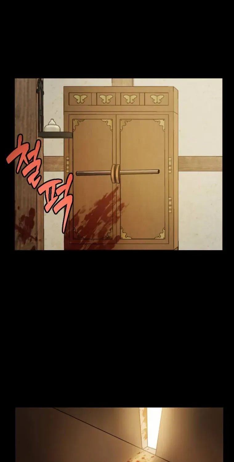 The Knight Of The Closed-Eyes Sky Chapter 1 page 38 - 