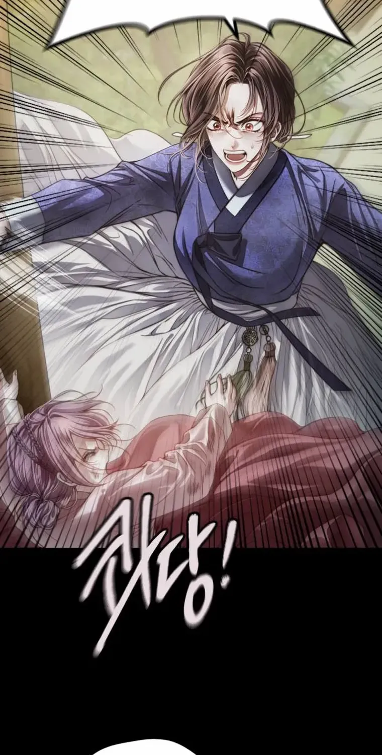 The Knight Of The Closed-Eyes Sky Chapter 1 page 5 - 