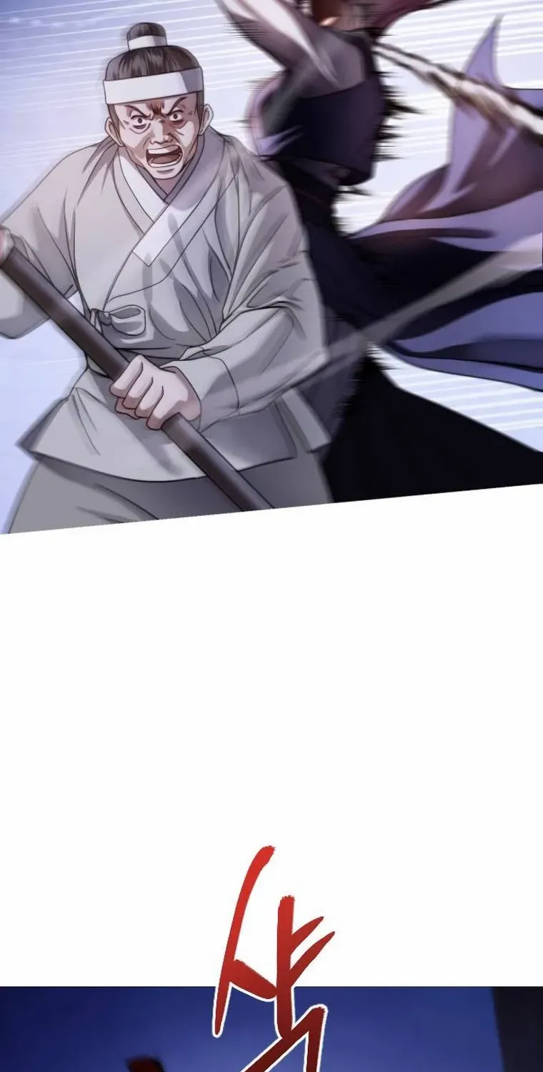 The Knight Of The Closed-Eyes Sky Chapter 1 page 87 - 