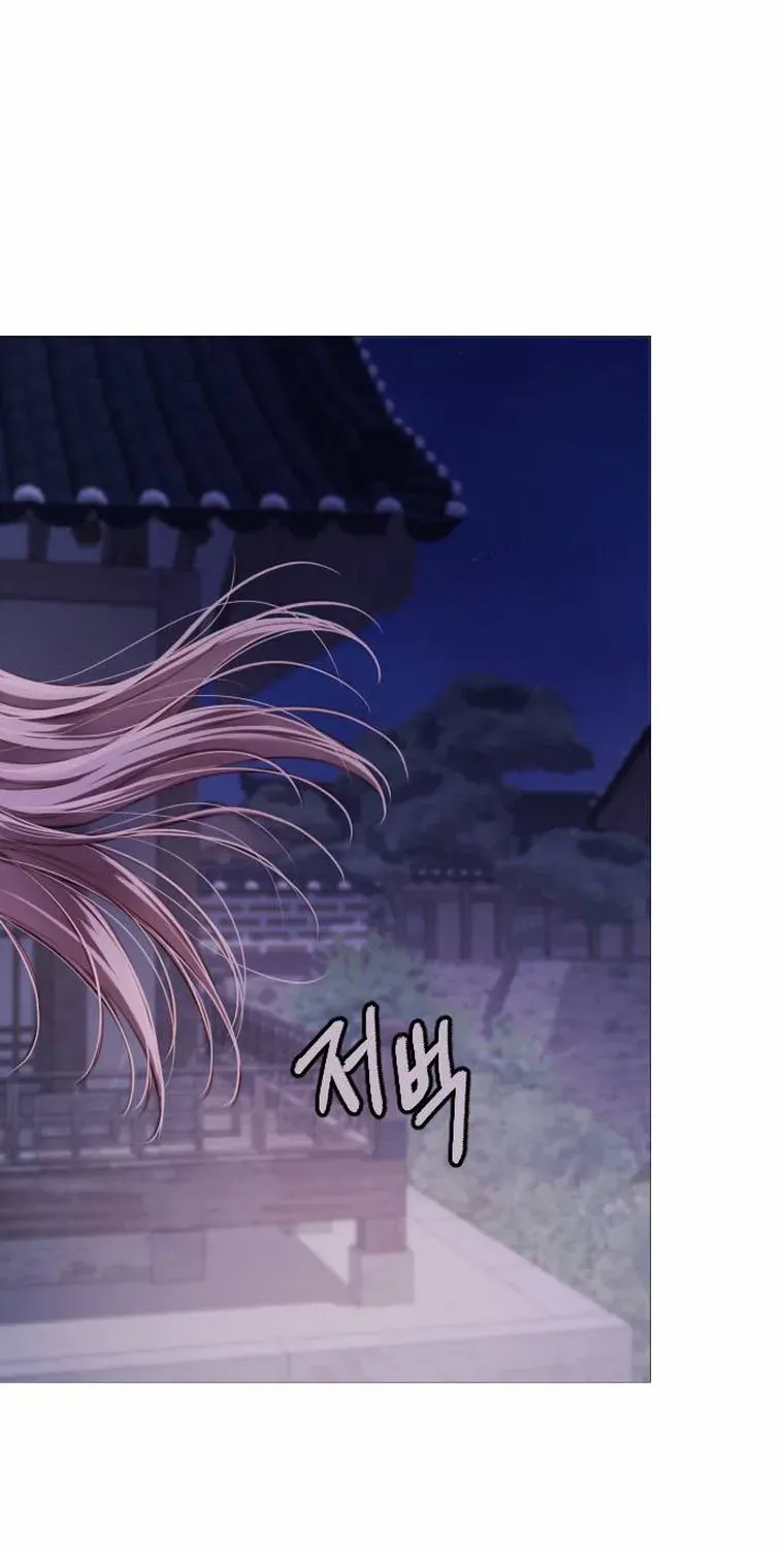 The Knight Of The Closed-Eyes Sky Chapter 1 page 90 - 
