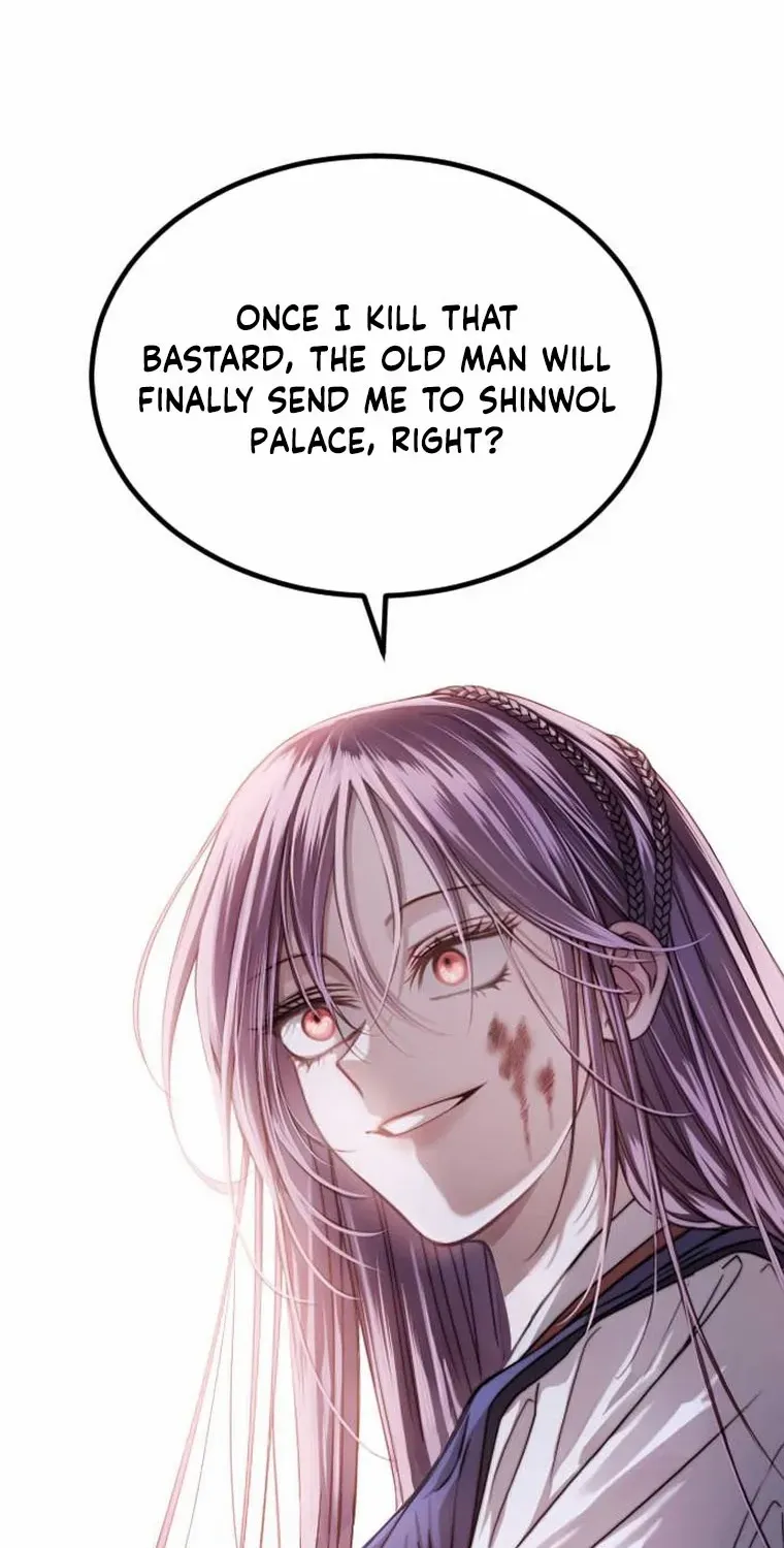 The Knight Of The Closed-Eyes Sky Chapter 1 page 94 - 