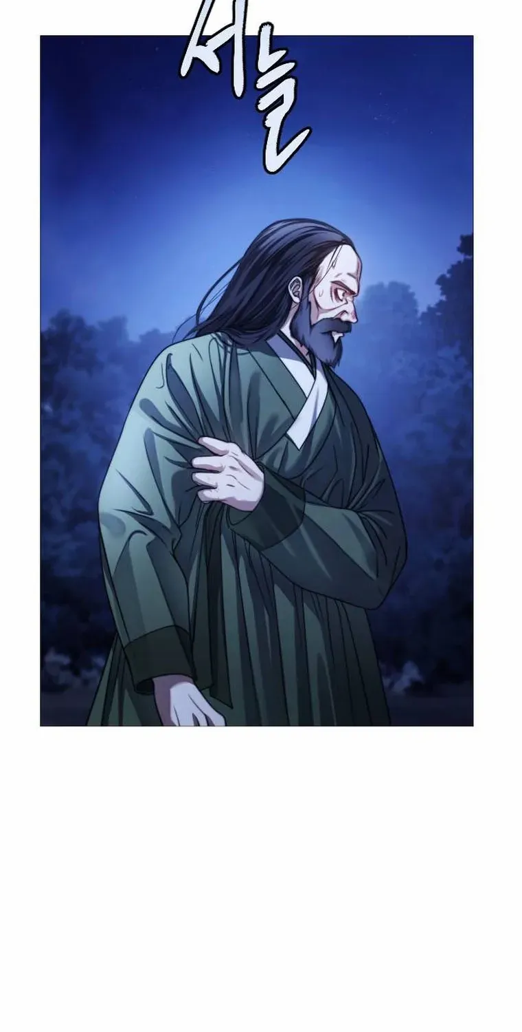 The Knight Of The Closed-Eyes Sky Chapter 1 page 100 - 