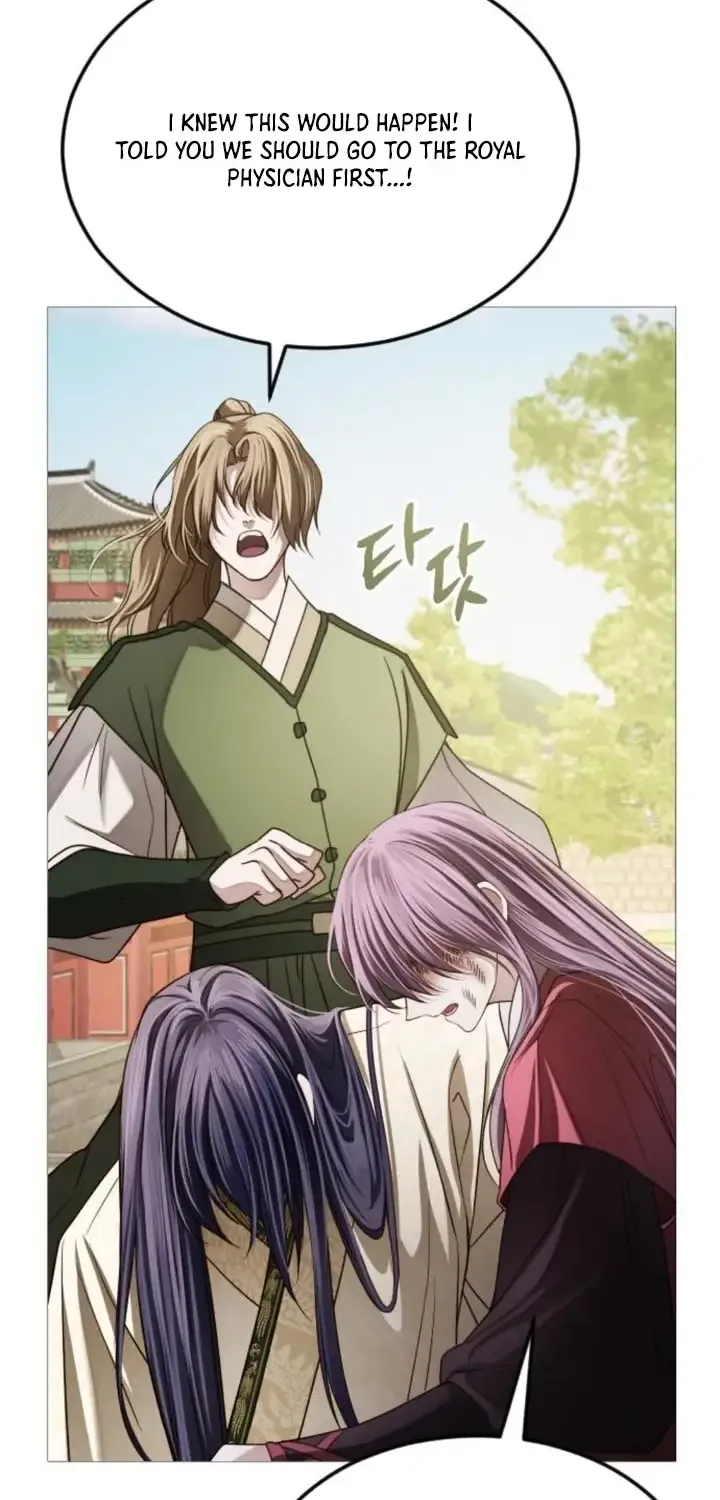 The Knight Of The Closed-Eyes Sky Chapter 10 page 106 - 