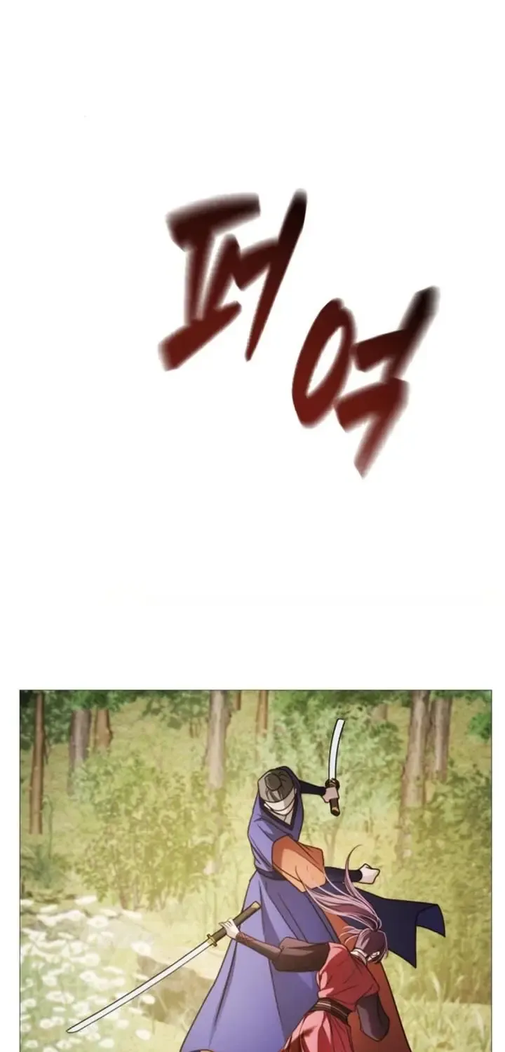 The Knight Of The Closed-Eyes Sky Chapter 10 page 15 - 