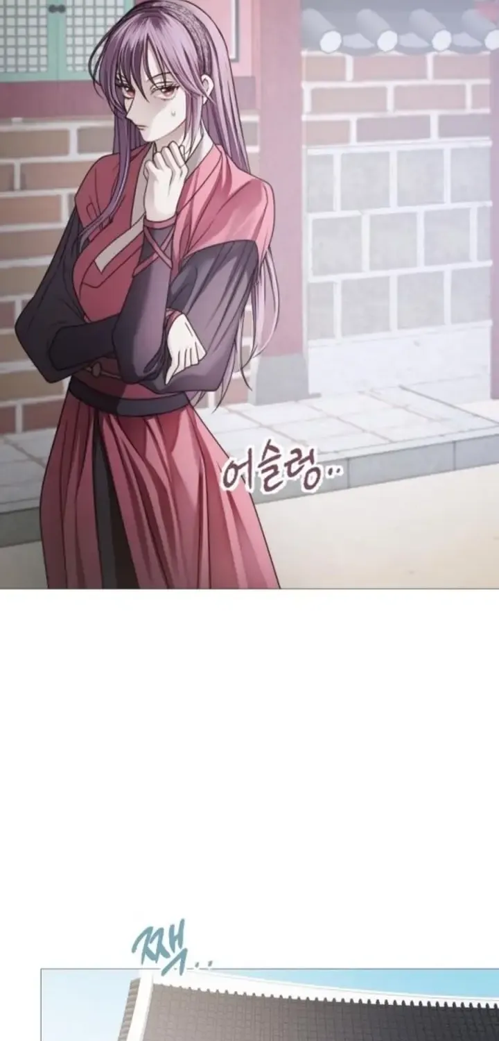 The Knight Of The Closed-Eyes Sky Chapter 11 page 27 - 