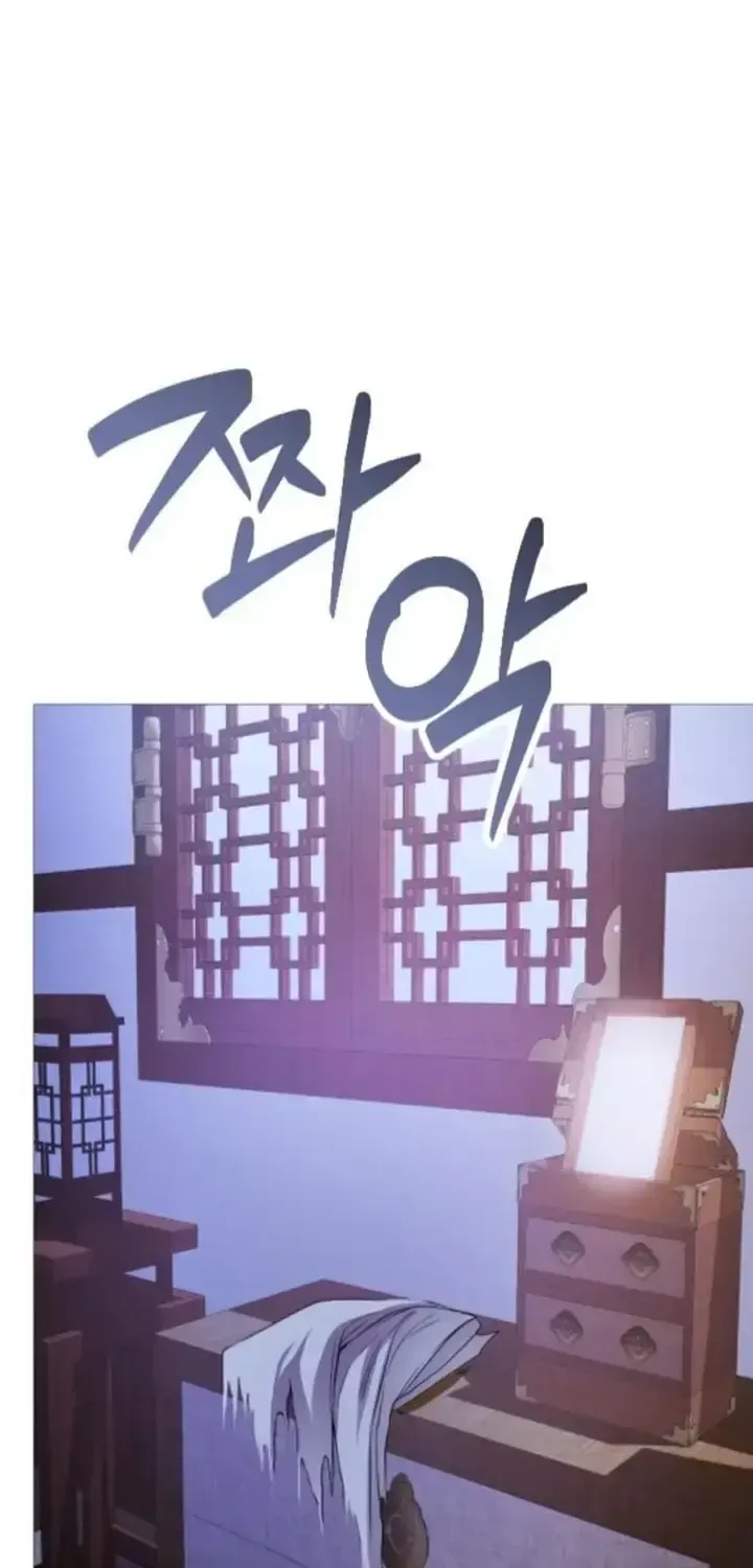 The Knight Of The Closed-Eyes Sky Chapter 11 page 6 - 