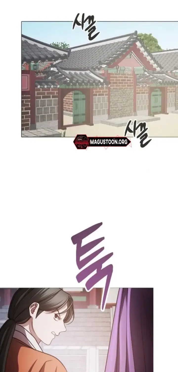 The Knight Of The Closed-Eyes Sky Chapter 11 page 57 - 