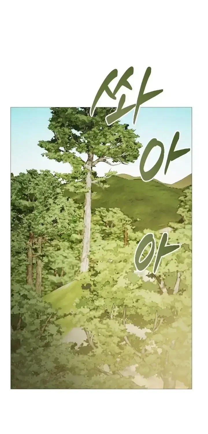 The Knight Of The Closed-Eyes Sky Chapter 13 page 4 - 
