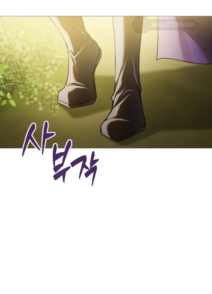 The Knight Of The Closed-Eyes Sky Chapter 13 page 99 - 