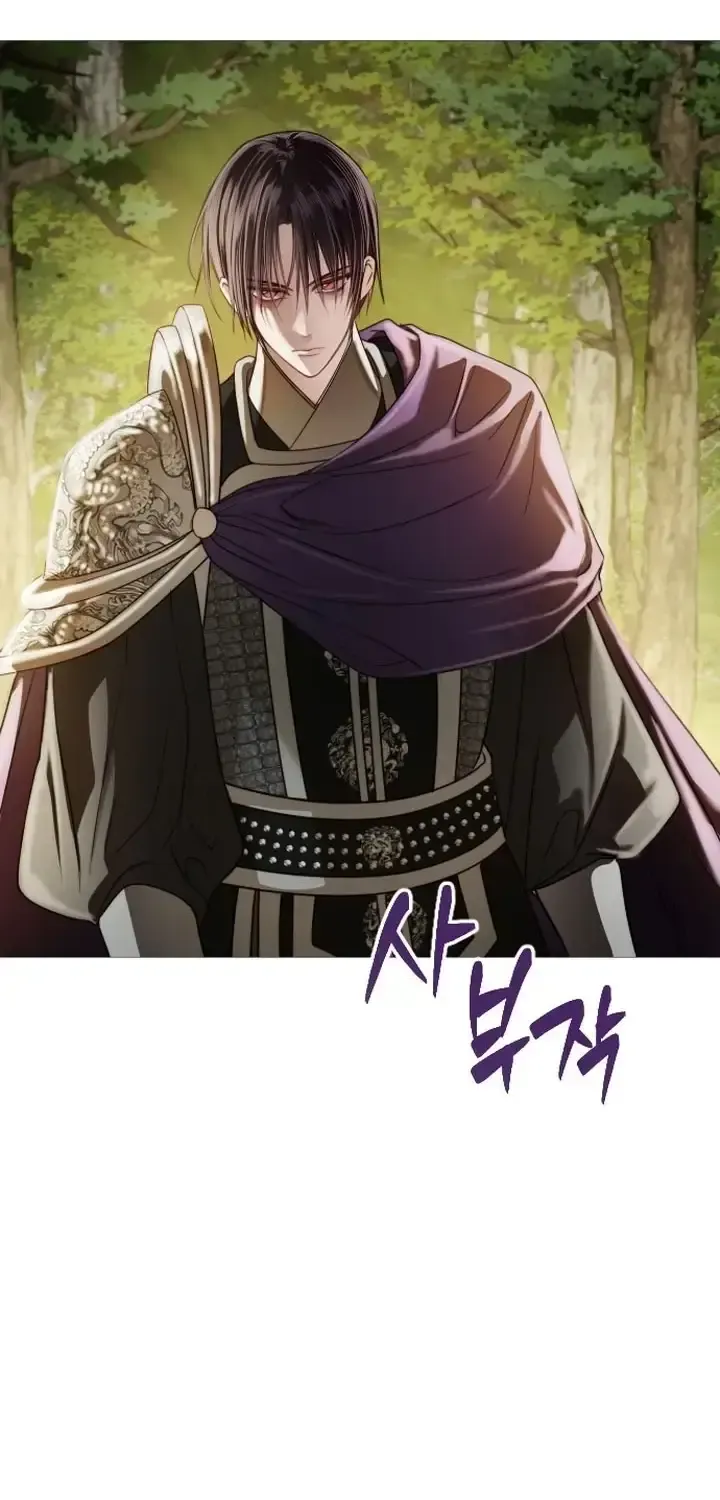 The Knight Of The Closed-Eyes Sky Chapter 13 page 100 - 