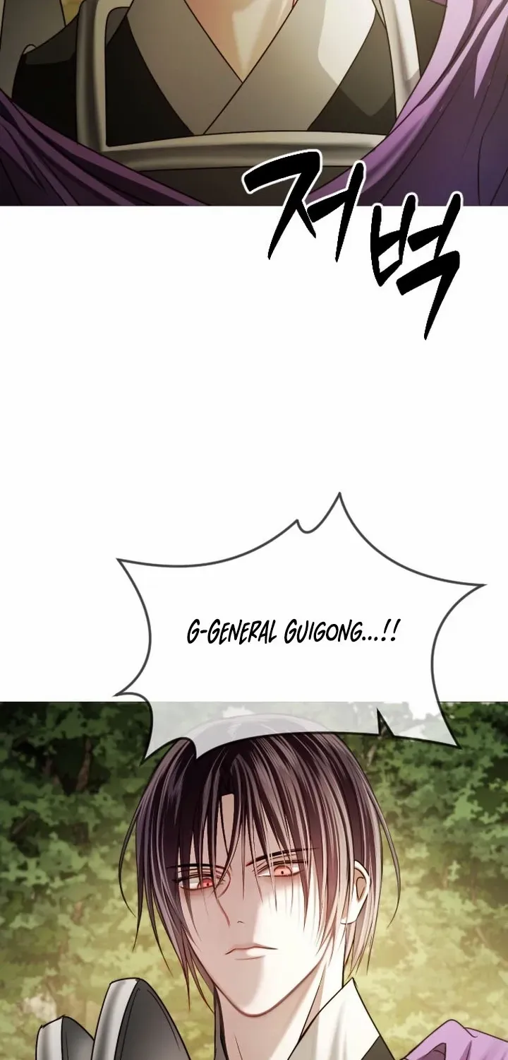 The Knight Of The Closed-Eyes Sky Chapter 14 page 16 - 