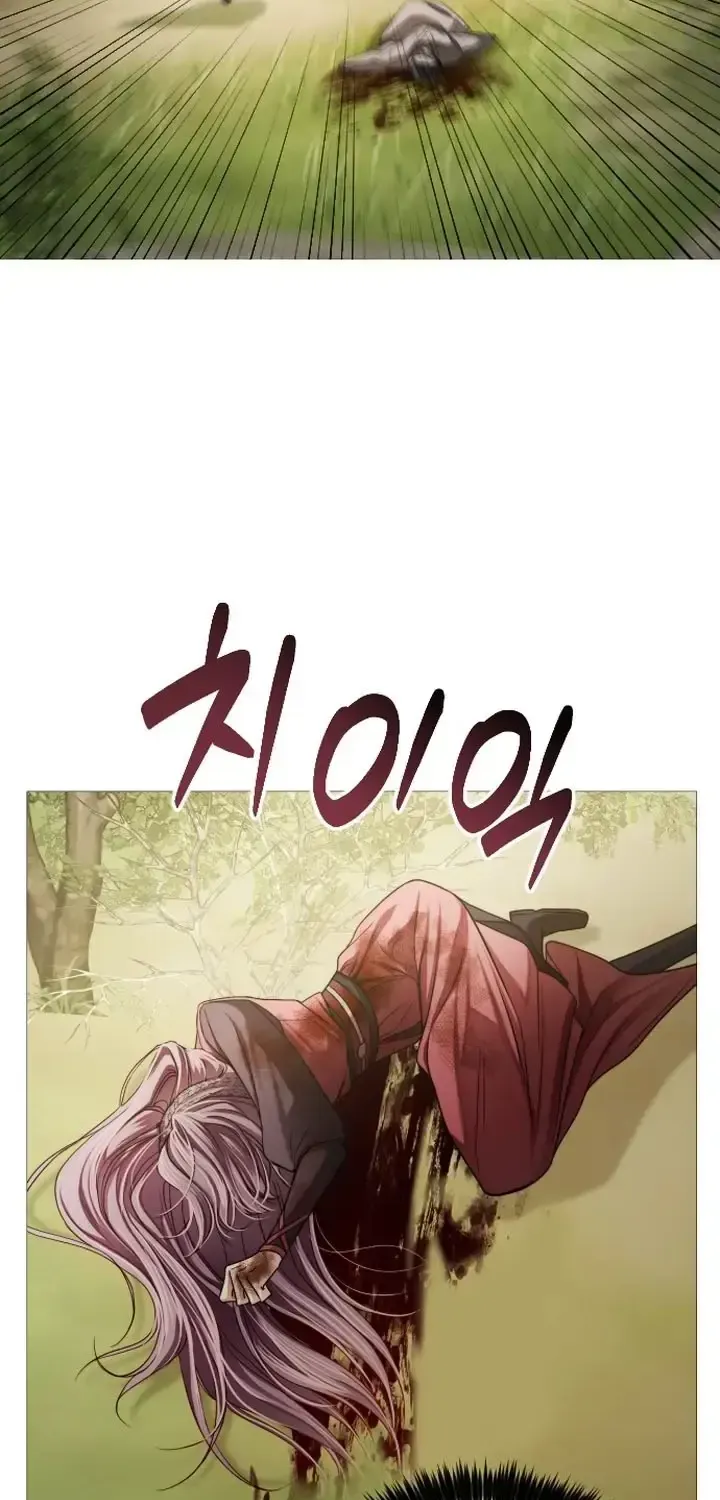 The Knight Of The Closed-Eyes Sky Chapter 14 page 3 - 