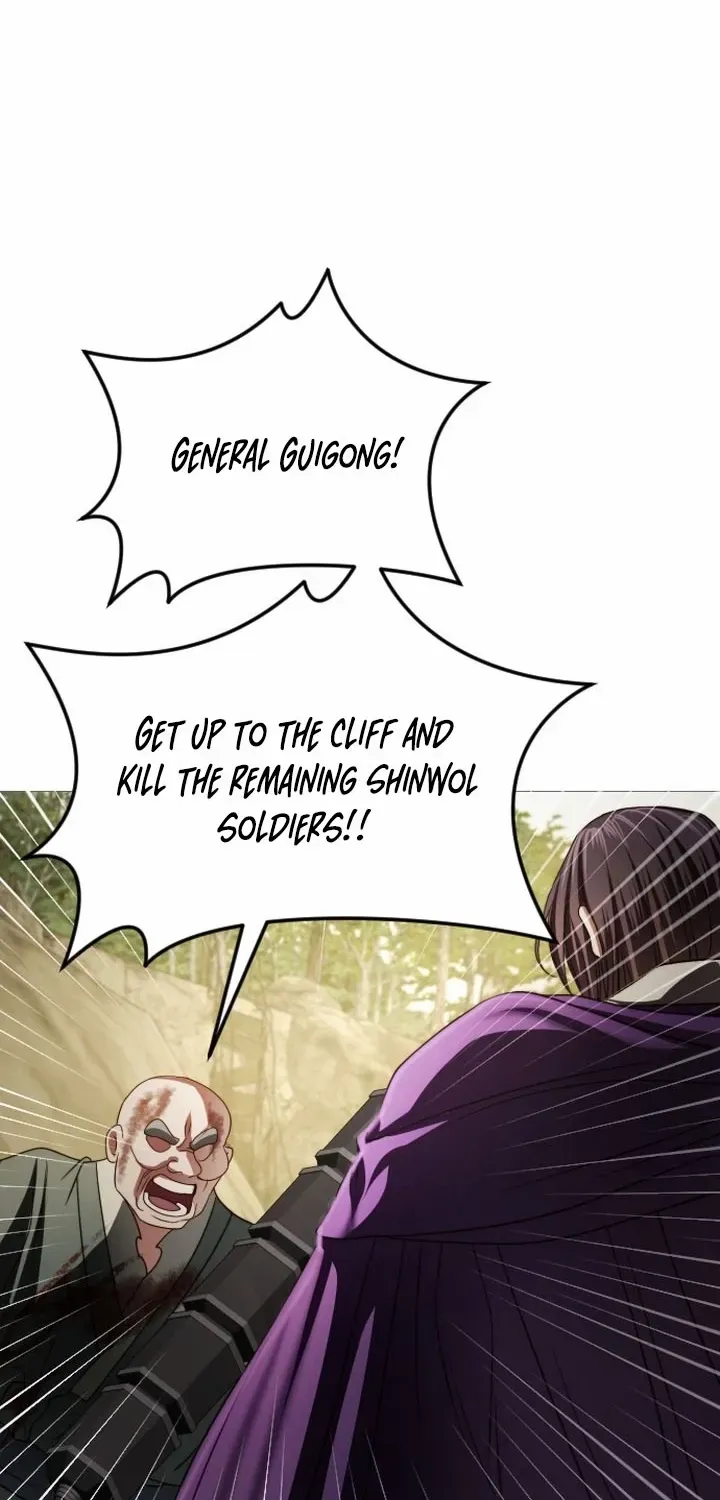 The Knight Of The Closed-Eyes Sky Chapter 14 page 23 - 