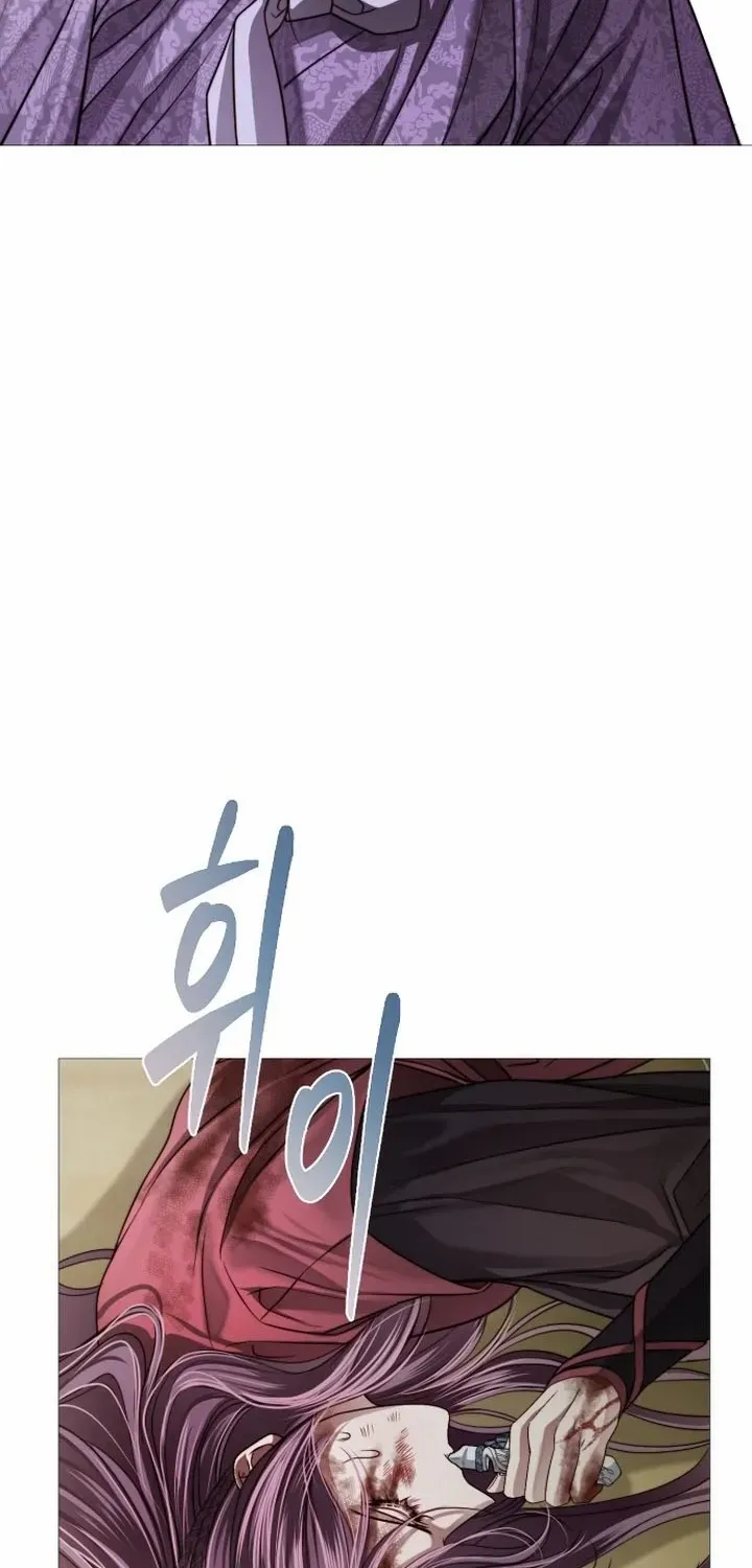 The Knight Of The Closed-Eyes Sky Chapter 14 page 61 - 