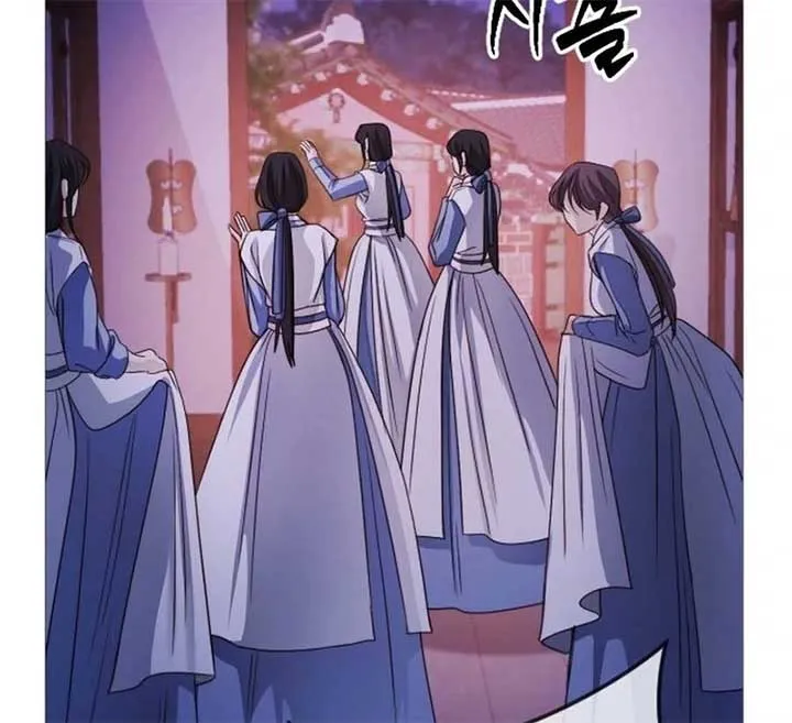 The Knight Of The Closed-Eyes Sky Chapter 15 page 14 - 