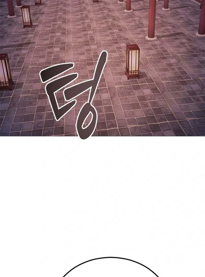 The Knight Of The Closed-Eyes Sky Chapter 15 page 144 - 
