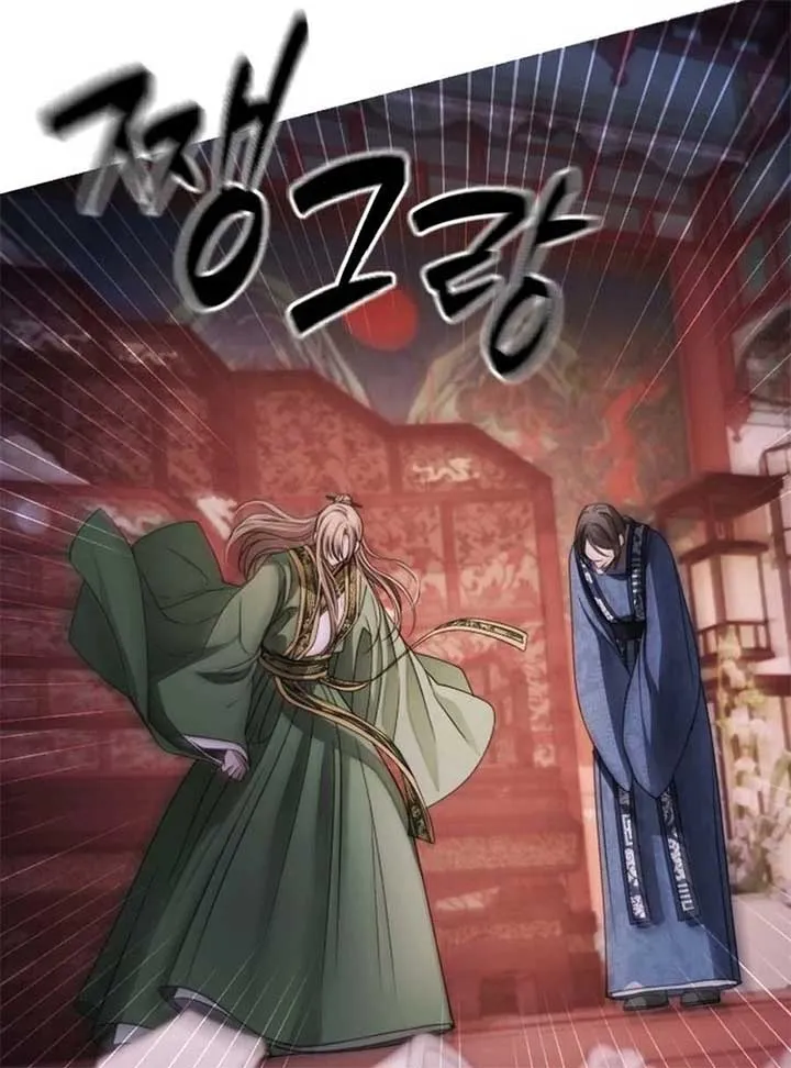 The Knight Of The Closed-Eyes Sky Chapter 15 page 156 - 