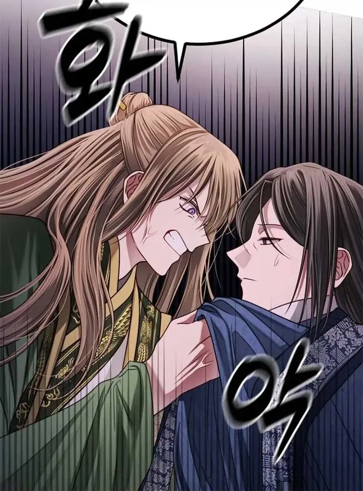 The Knight Of The Closed-Eyes Sky Chapter 15 page 162 - 