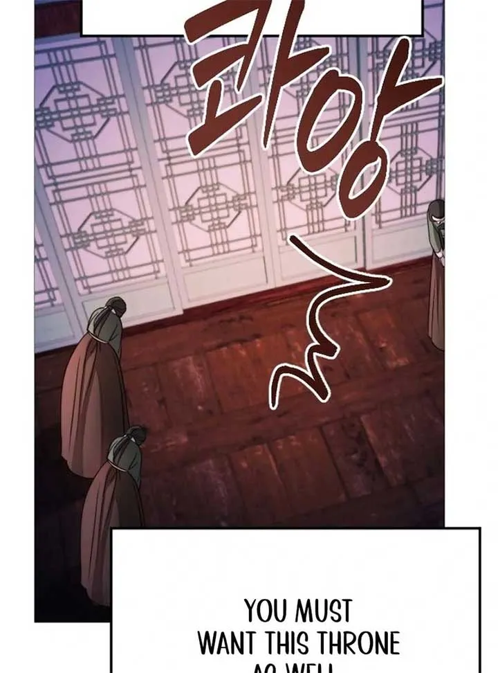 The Knight Of The Closed-Eyes Sky Chapter 15 page 182 - 