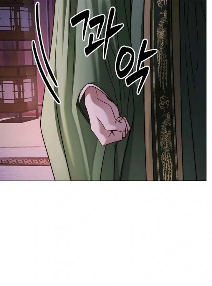 The Knight Of The Closed-Eyes Sky Chapter 15 page 194 - 