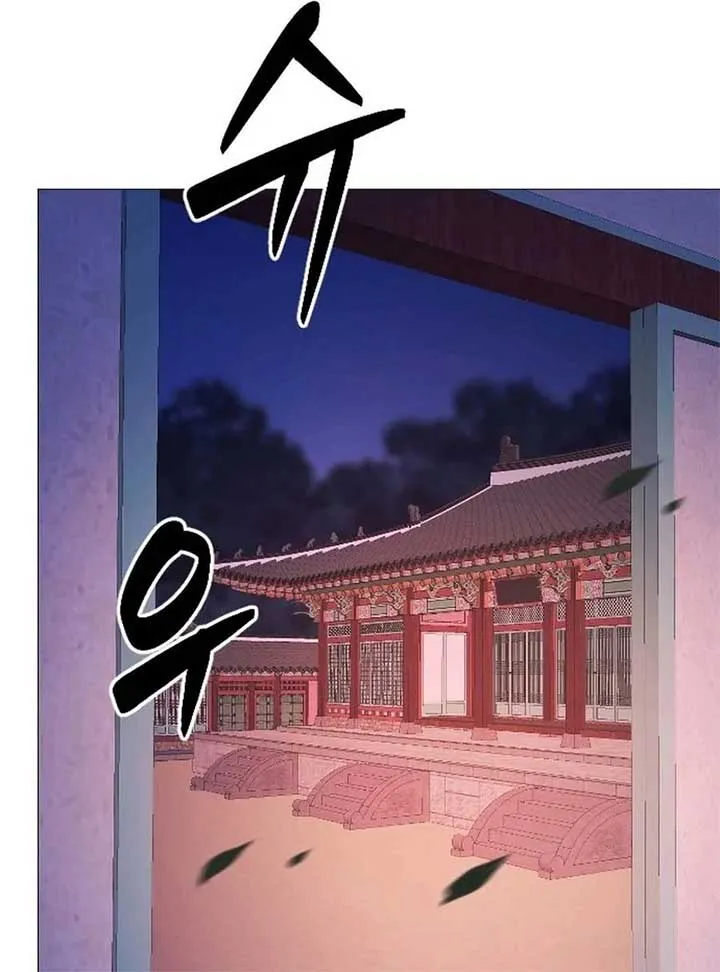 The Knight Of The Closed-Eyes Sky Chapter 15 page 199 - 