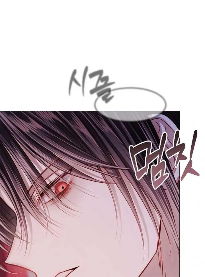 The Knight Of The Closed-Eyes Sky Chapter 15 page 25 - 