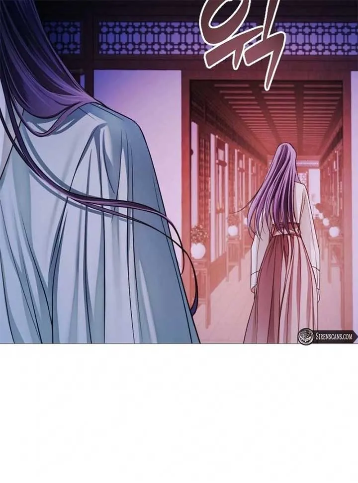 The Knight Of The Closed-Eyes Sky Chapter 15 page 5 - 