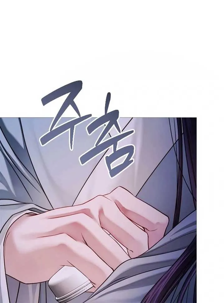 The Knight Of The Closed-Eyes Sky Chapter 15 page 6 - 