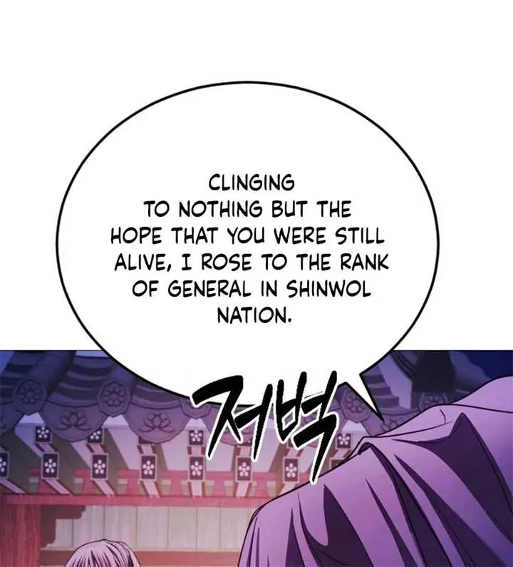 The Knight Of The Closed-Eyes Sky Chapter 15 page 53 - 