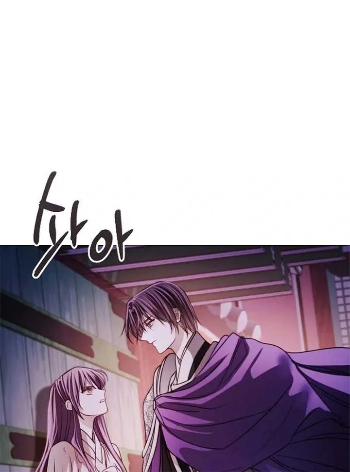 The Knight Of The Closed-Eyes Sky Chapter 15 page 63 - 