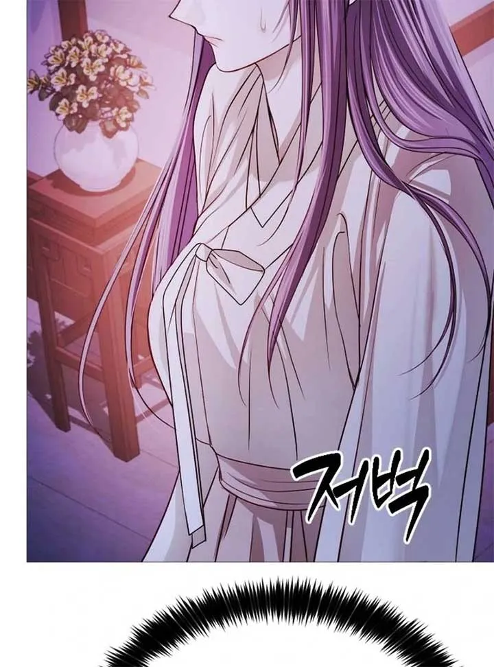 The Knight Of The Closed-Eyes Sky Chapter 15 page 10 - 