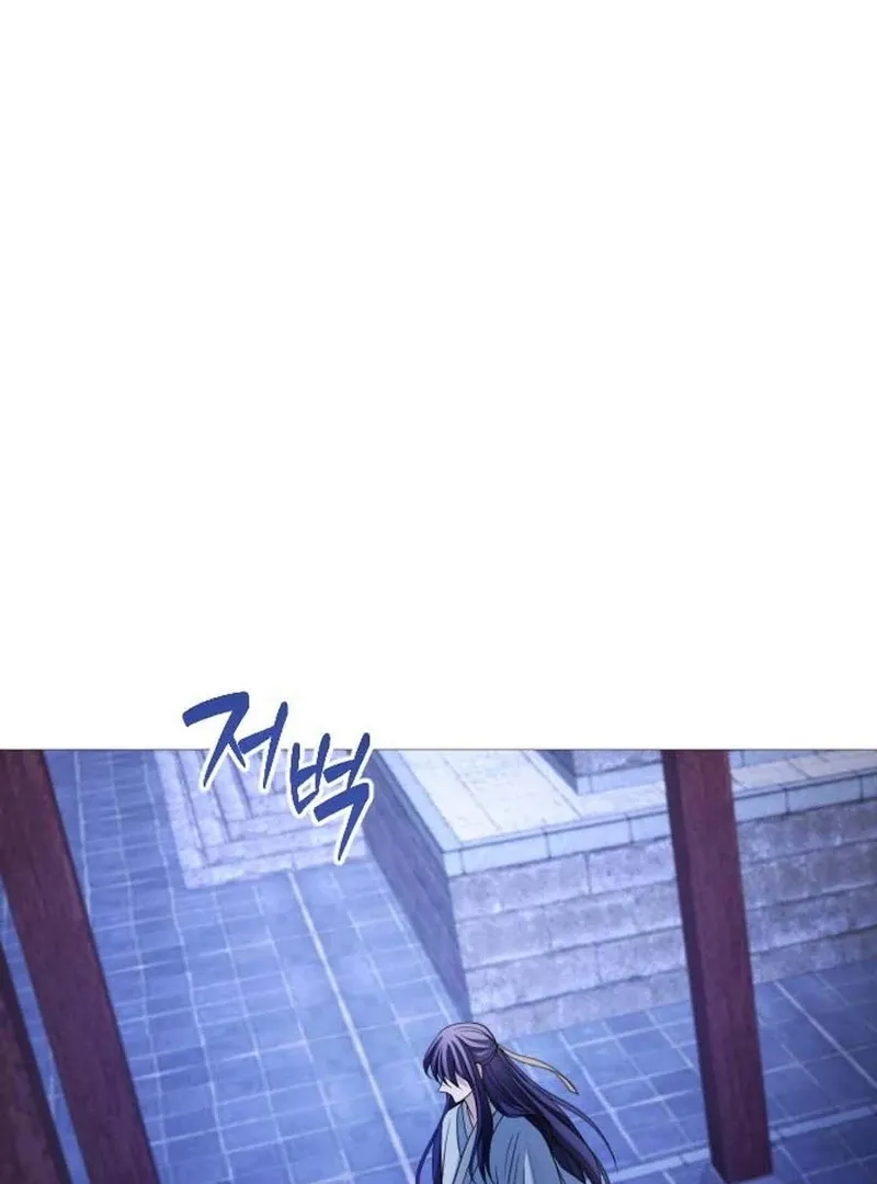 The Knight Of The Closed-Eyes Sky Chapter 16 page 126 - 