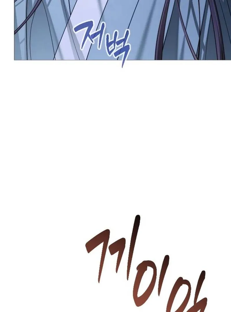 The Knight Of The Closed-Eyes Sky Chapter 16 page 129 - 