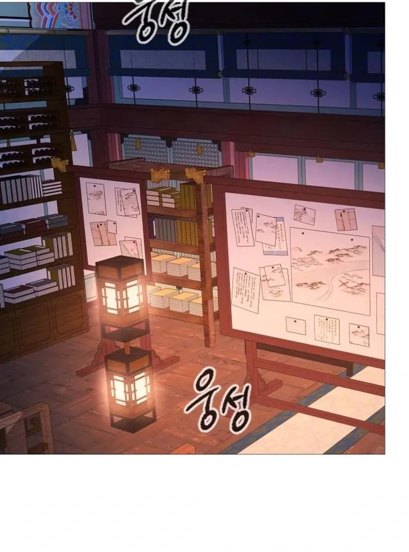 The Knight Of The Closed-Eyes Sky Chapter 16 page 131 - 