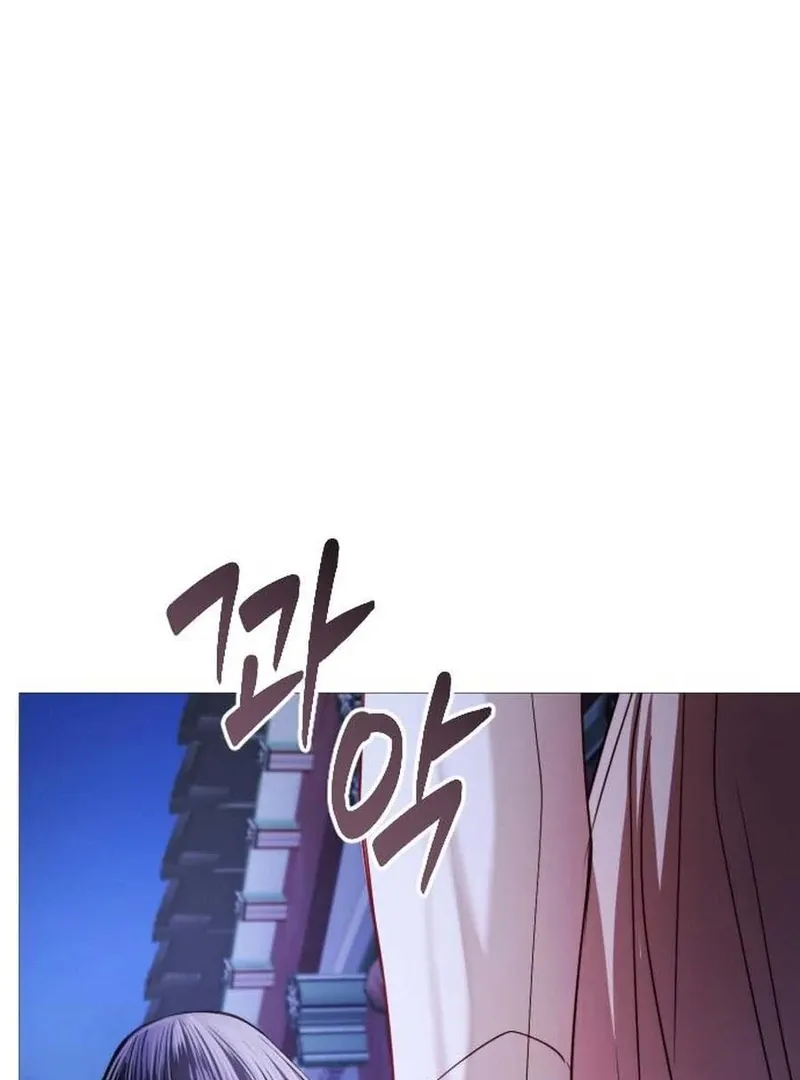 The Knight Of The Closed-Eyes Sky Chapter 16 page 46 - 
