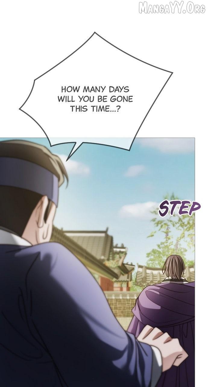 The Knight Of The Closed-Eyes Sky Chapter 17 page 2 - 