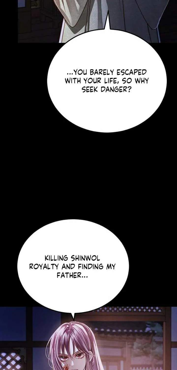 The Knight Of The Closed-Eyes Sky Chapter 2 page 12 - 