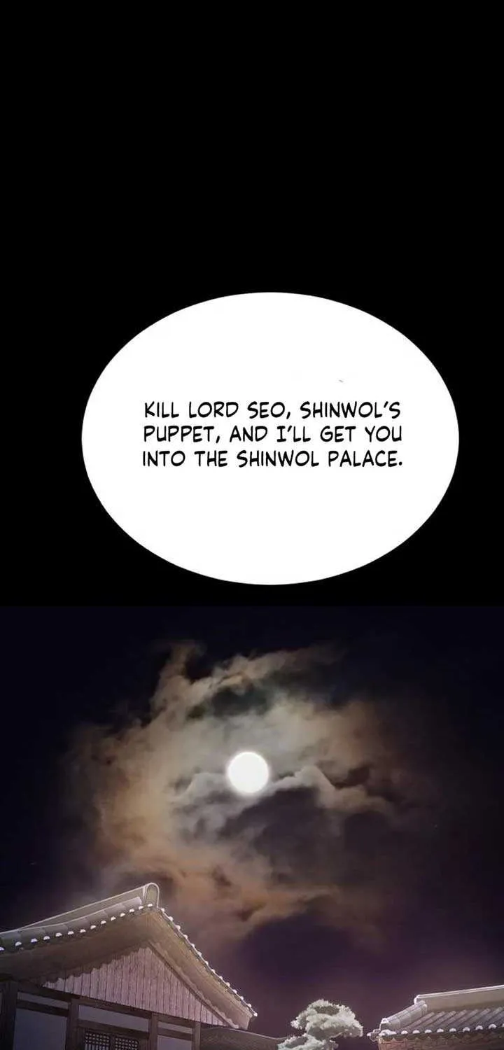 The Knight Of The Closed-Eyes Sky Chapter 2 page 24 - 