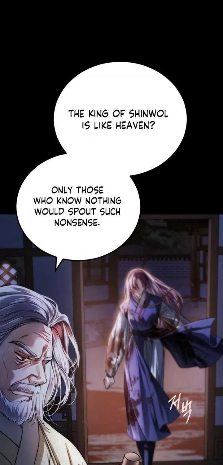The Knight Of The Closed-Eyes Sky Chapter 2 page 6 - 