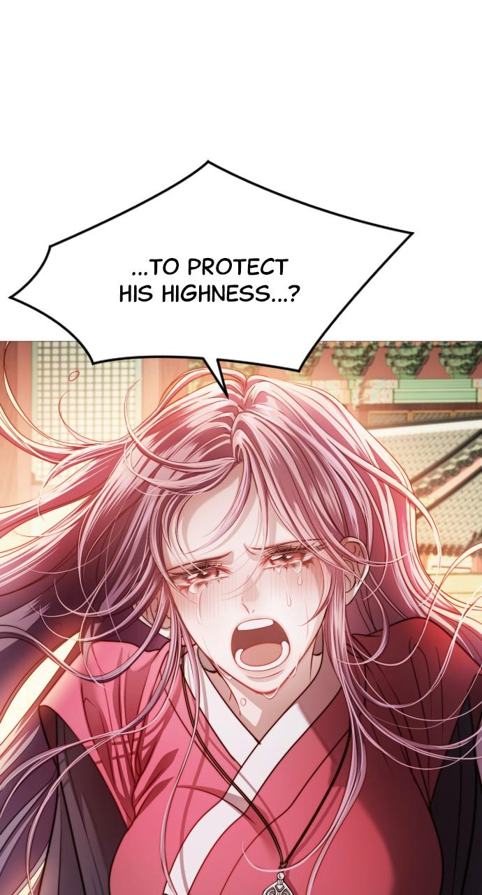 The Knight Of The Closed-Eyes Sky Chapter 25 page 107 - 