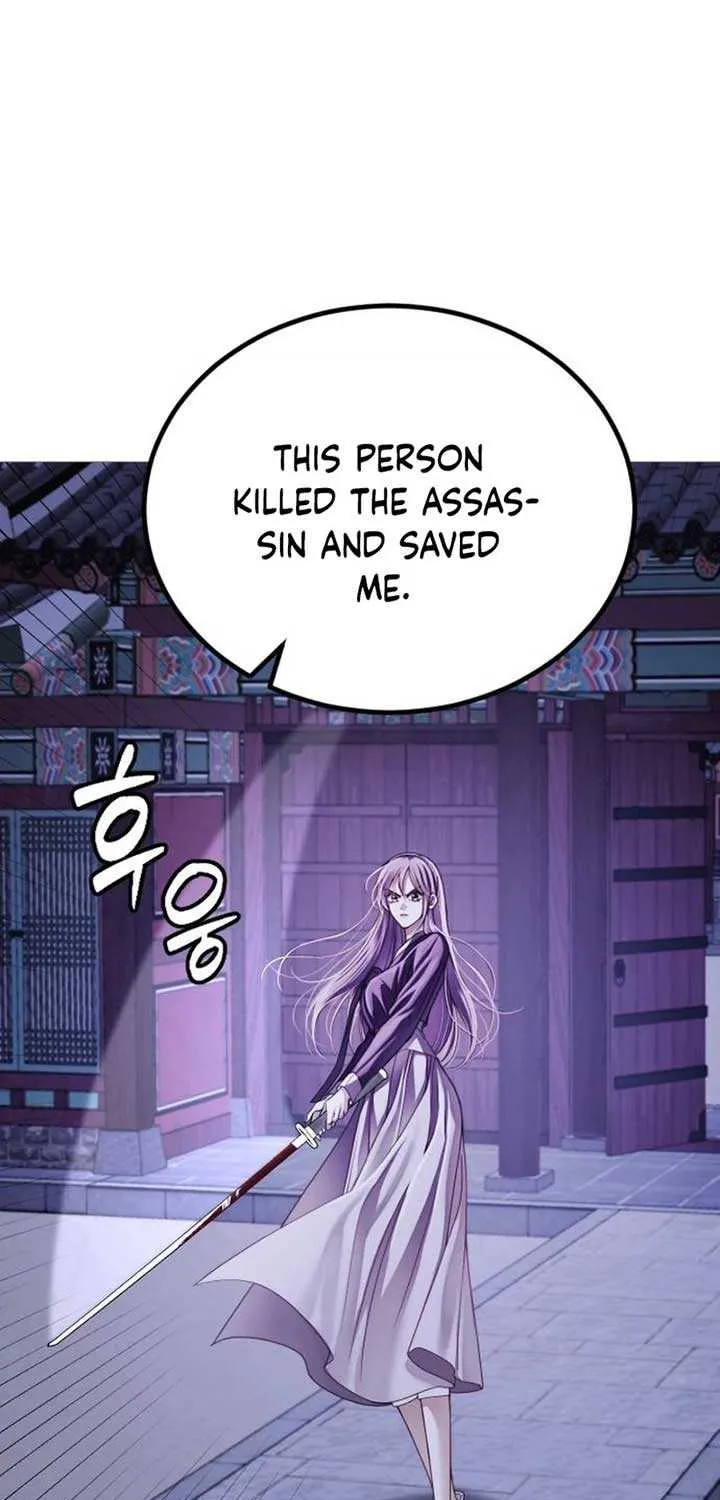 The Knight Of The Closed-Eyes Sky Chapter 3 page 32 - 