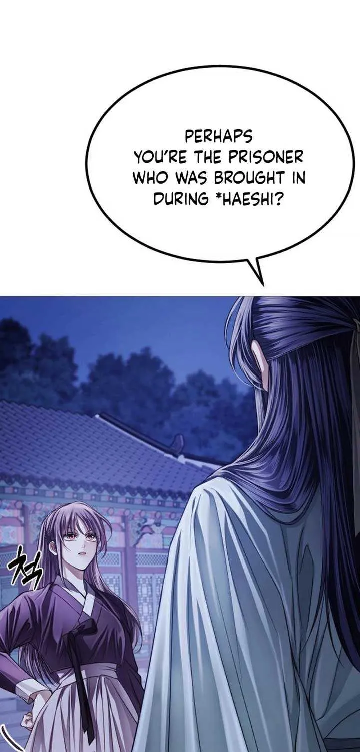 The Knight Of The Closed-Eyes Sky Chapter 3 page 7 - 
