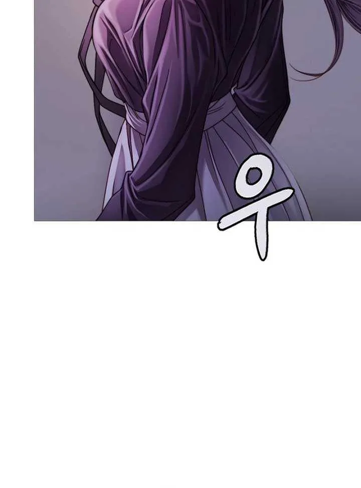The Knight Of The Closed-Eyes Sky Chapter 3 page 99 - 