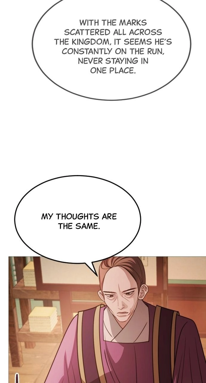 The Knight Of The Closed-Eyes Sky Chapter 31 page 3 - 